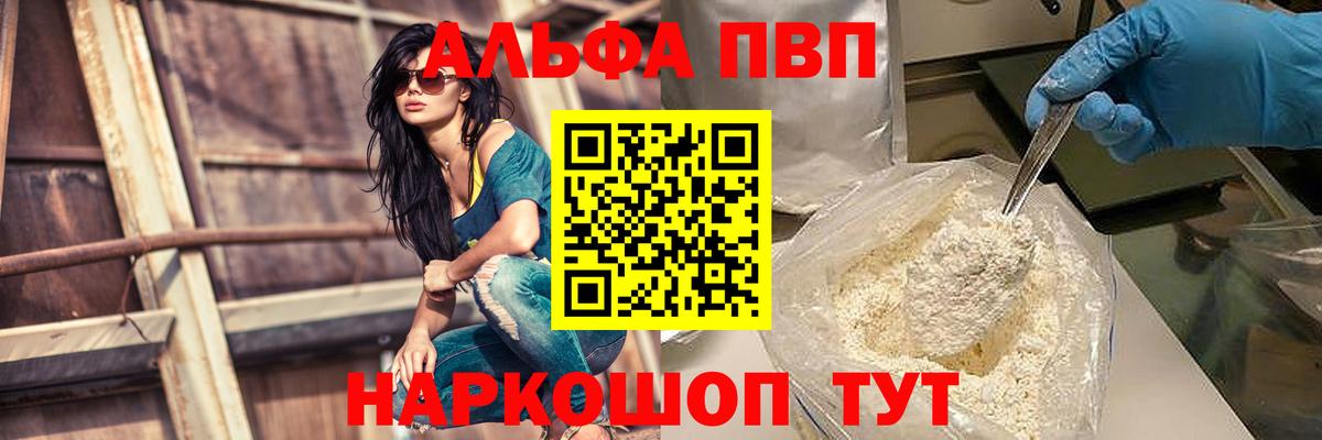 Кокаин  Вход с VPN  Кимры  ГАШИШ  Каннабис  Мефедрон кристаллы  МЕТ 