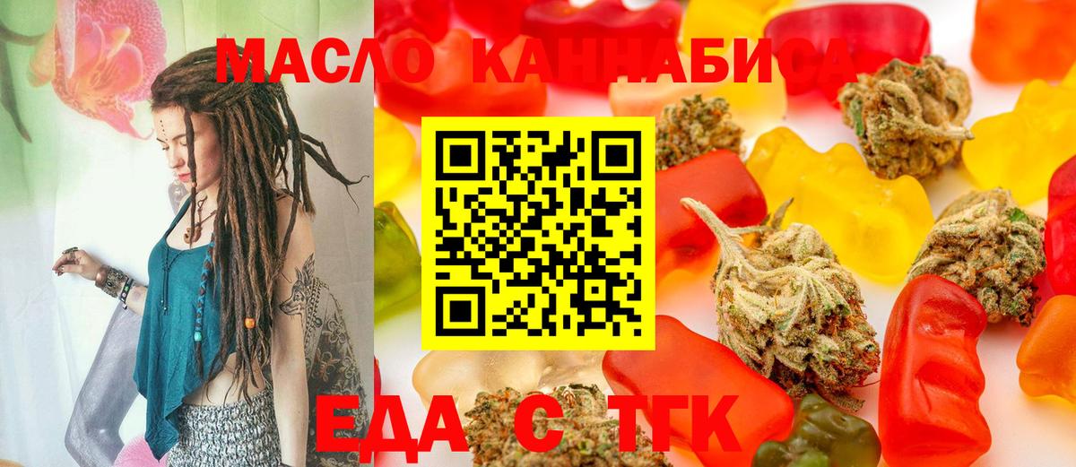 Меф Кимры