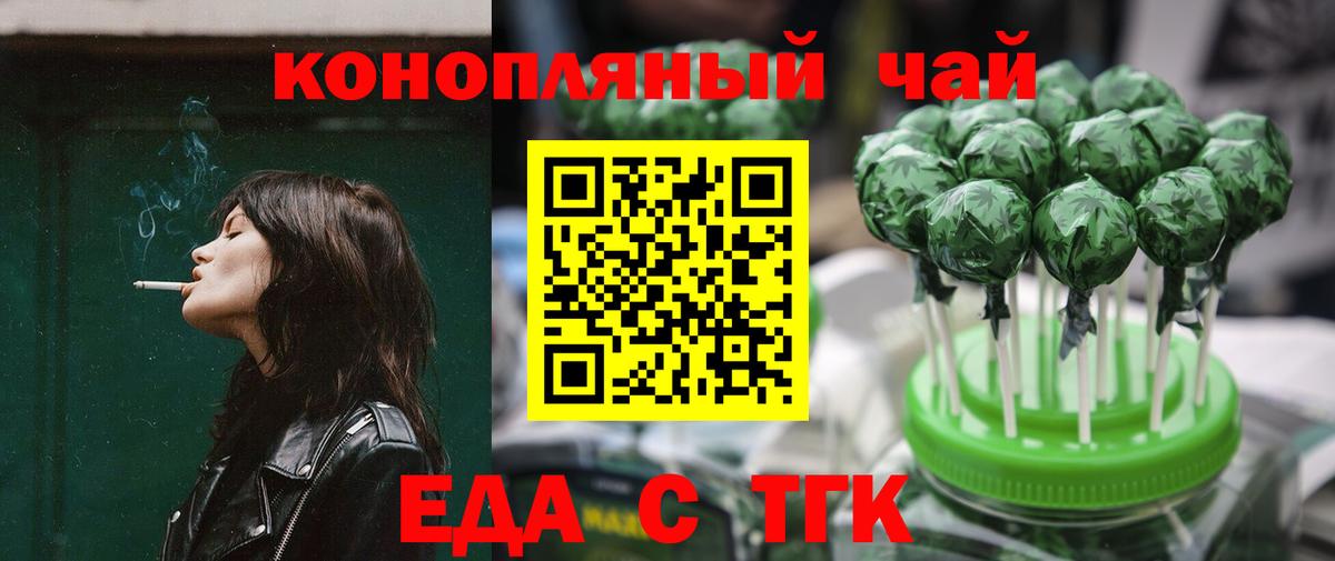 Кимры  Canna-Cookies марихуана  Вход с VPN 