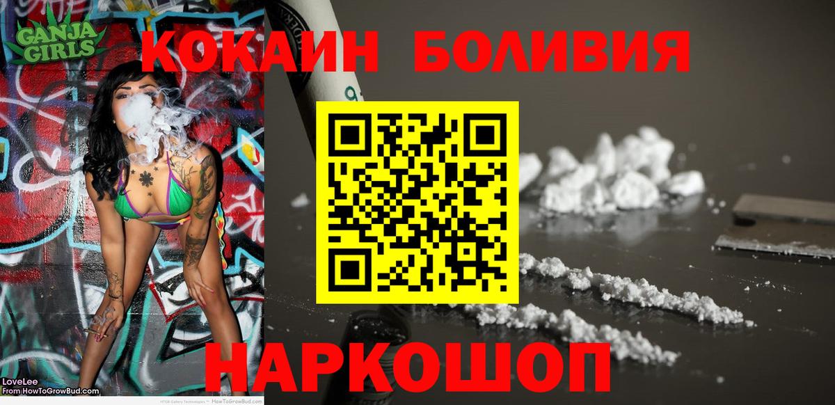 Кокаин Эквадор Кимры