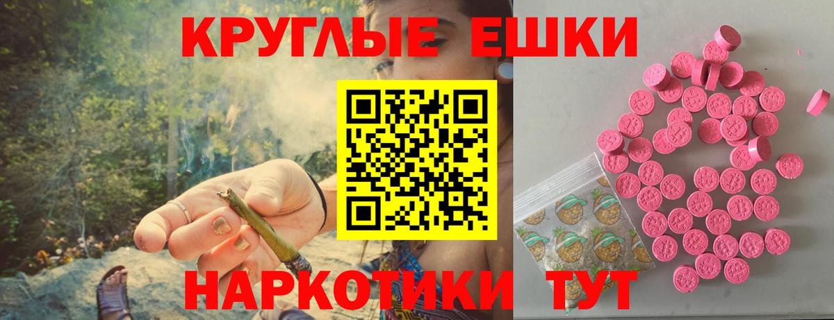 Кимры  Ecstasy Cube  Вход с VPN 