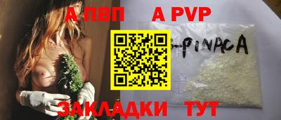 твердый Северобайкальск