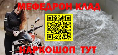 ALPHA PVP Свободный