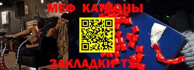прущий лед Севастополь