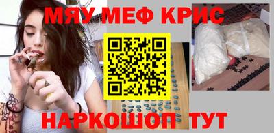 прущий лед Севастополь