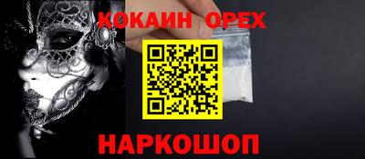 прущий лед Севастополь