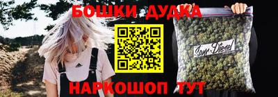 прущий лед Севастополь