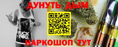 прущий лед Севастополь