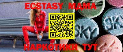 твердый Северобайкальск
