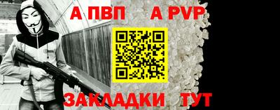 прущий лед Севастополь