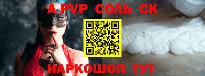 твердый Северобайкальск
