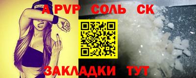 твердый Северобайкальск