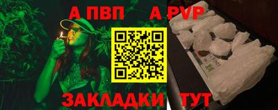 прущий лед Севастополь