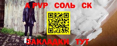 прущий лед Севастополь