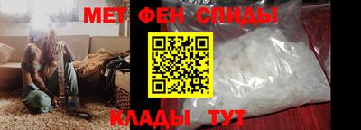прущий лед Севастополь