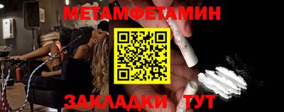 прущий лед Севастополь