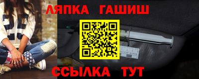 прущий лед Севастополь