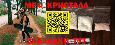 твердый Северобайкальск