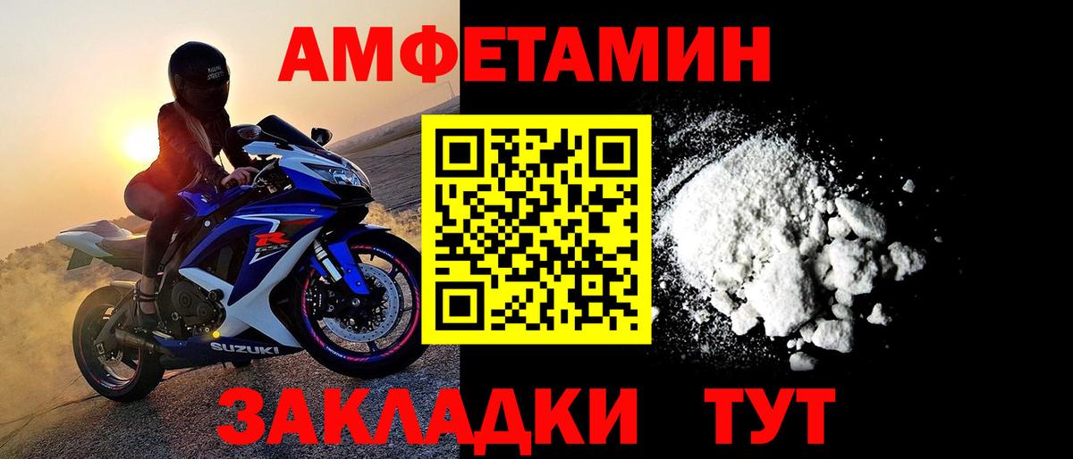 Первитин Methamphetamine Кимры