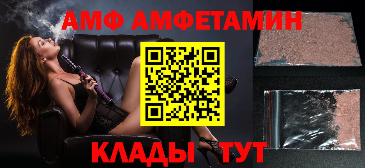 Метамфетамин  Метамфетамин Methamphetamine  Вход с VPN  Кимры 